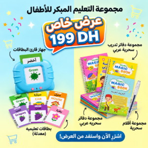 باك التعليم والمرح