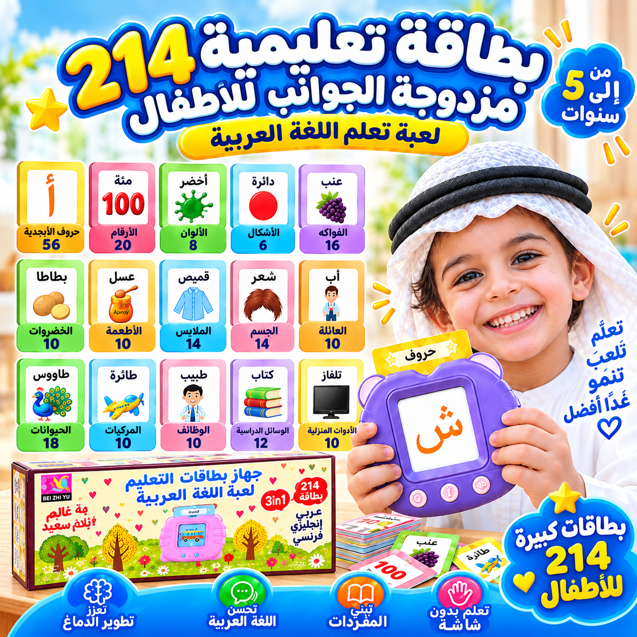 ddf55221-7204-4dab-bac5-75c215096a8c